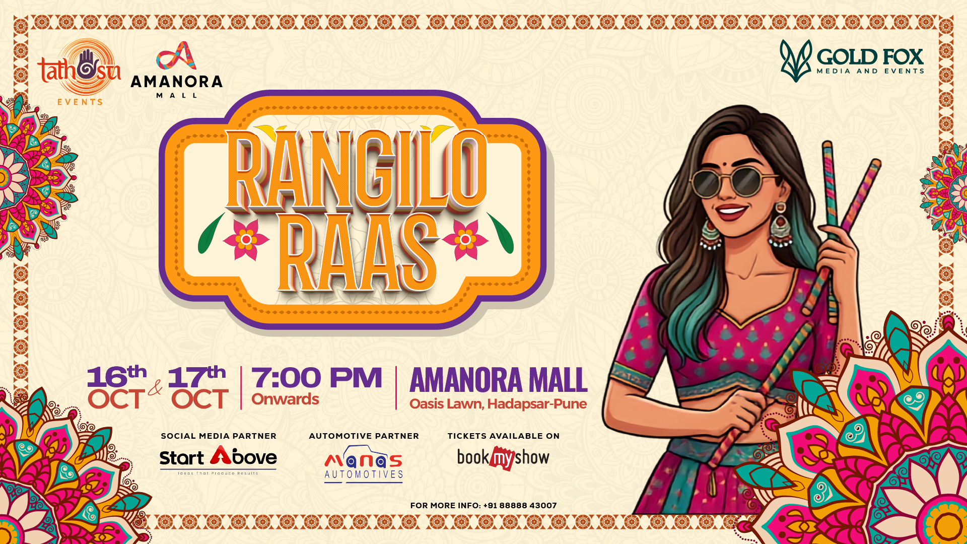 Rangilo Rass | Amanora Mall